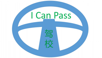 I Can Pass Driving School LLC-Driver Education Courses